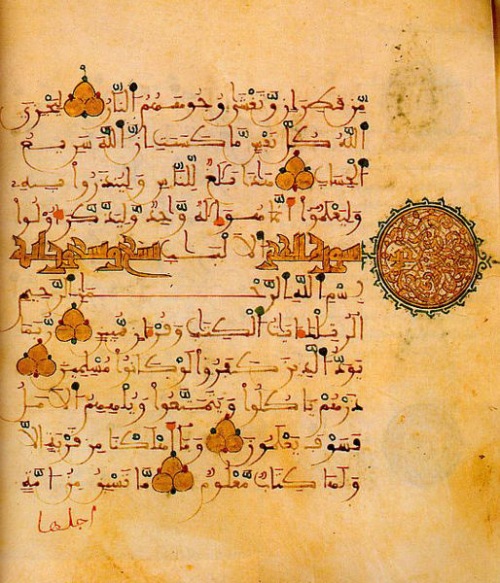 koran-calligraphy